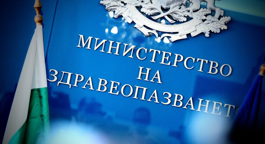 МЗ започва масови проверки на болниците след разкритията в 
