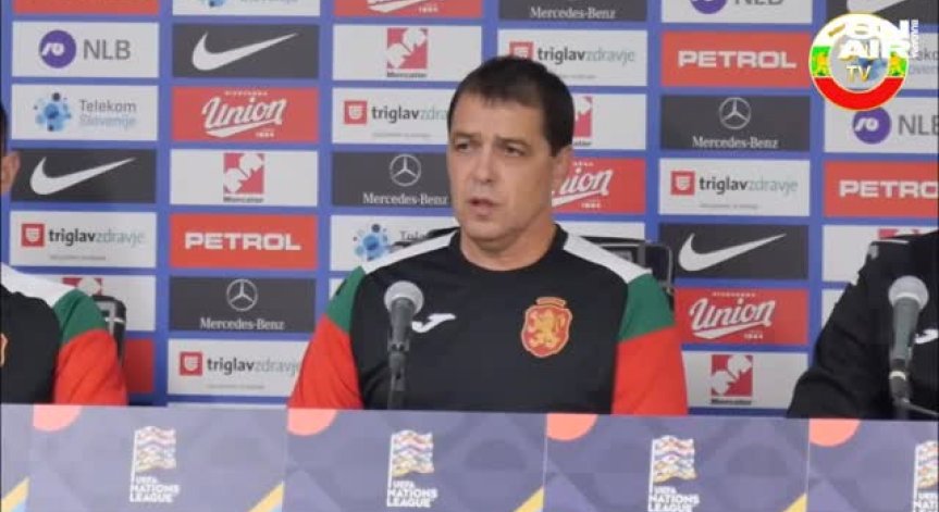 Националите дебютират в Лигата на нациите срещу удобен съперник