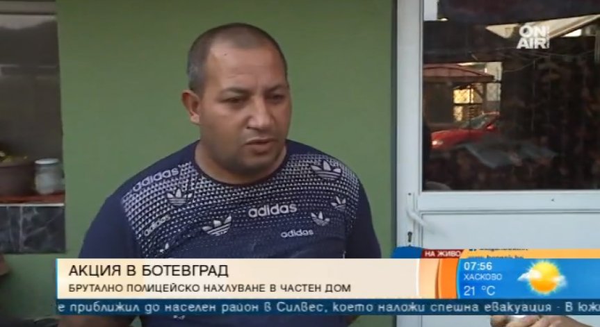 Полицейско насилие? Един от арестуваните при акцията в Ботевград се оплака