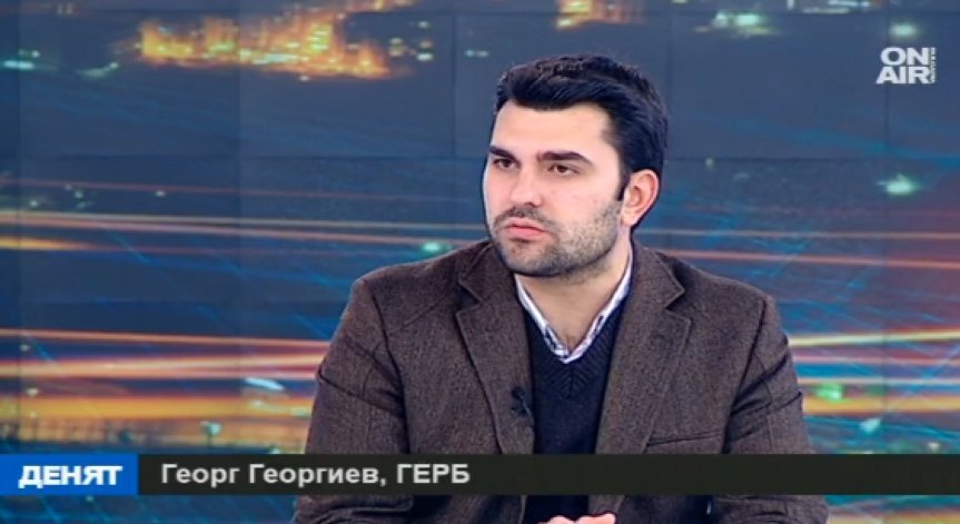 Георг Георгиев: ГЕРБ е готова за предсрочни парламентарни избори