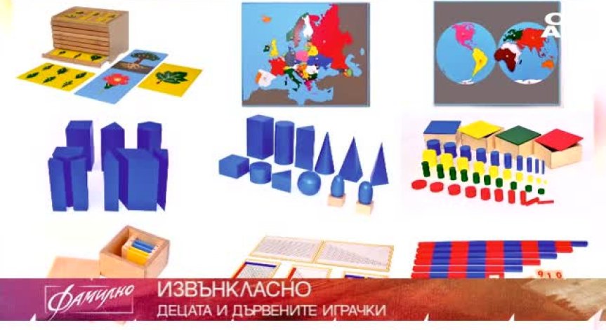 Защо дървените играчки са предпочитани за децата ни?