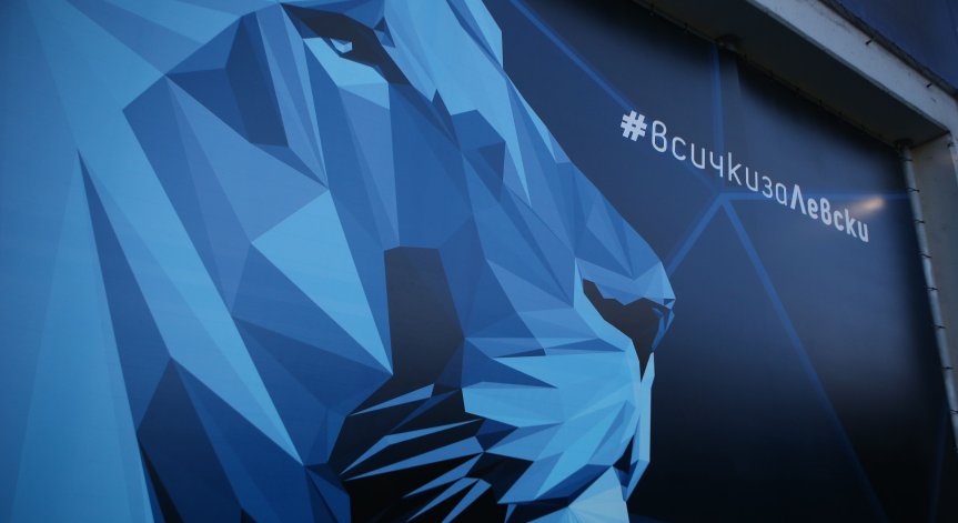 Фенове започват кампания 