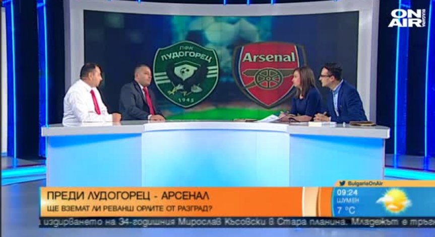 Феновете на Арсенал ще сложат коледни шапки за мача с Лудогорец