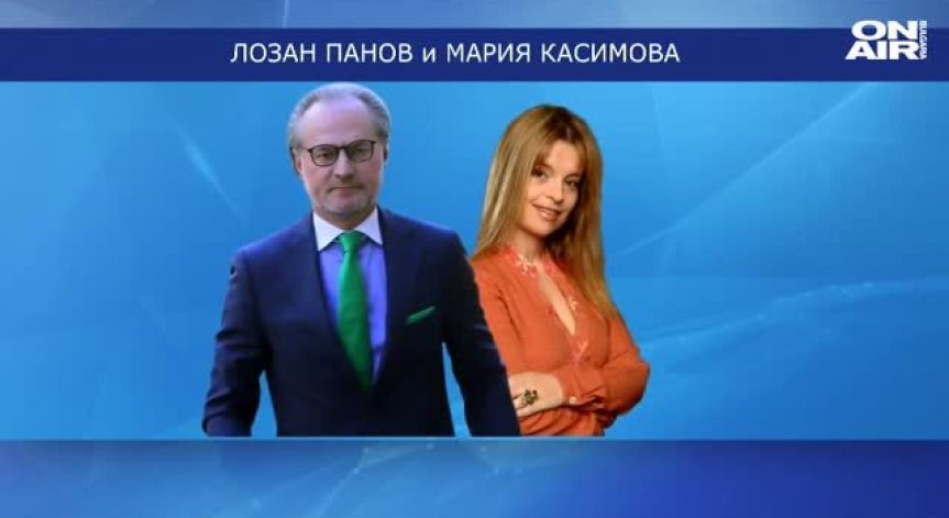 ВАС отхвърли жалба на ВМРО за уседналостта на Мария Касимова-Моасе