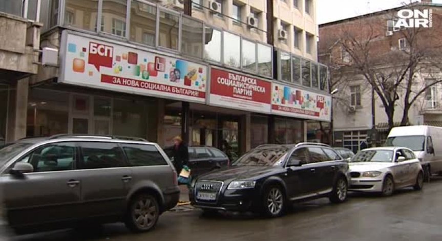 БСП настоява правителството да сезира ЕС за предстоящата гръцка блокада