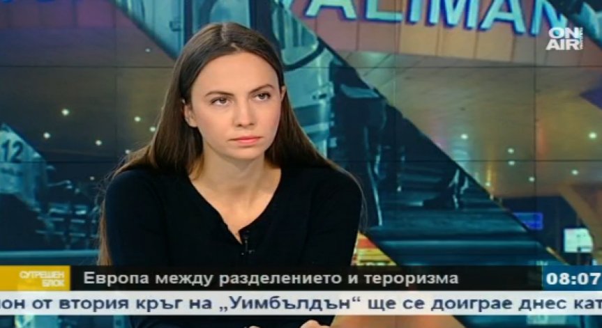 Ева Паунова: Службите за сигурност в ЕС не комуникират помежду си