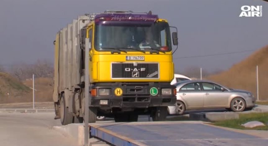 Край на кризата? Новото регионално депо в Пазарджик заработи