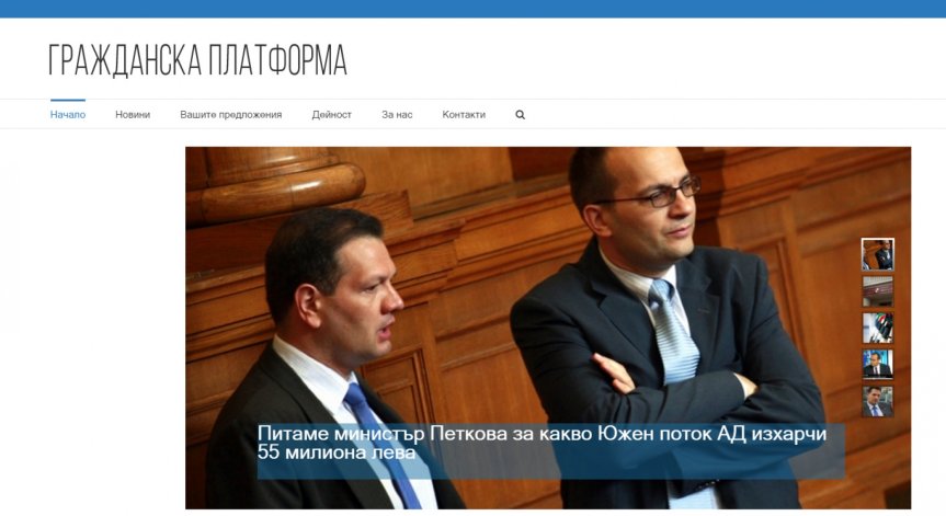Предлагаме законодателни предложения на 