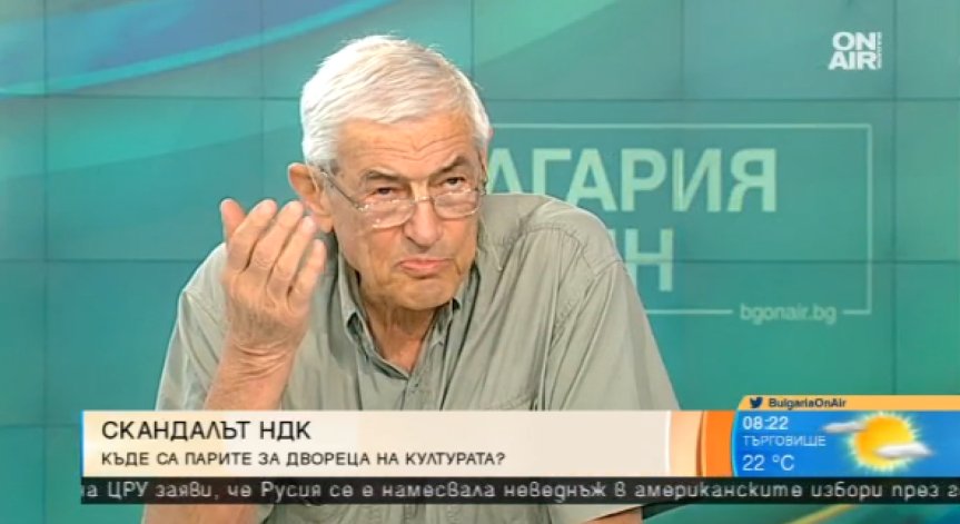Бившият директор на НДК Христо Друмев: За 2015 г. загубите на Двореца са 9 млн. 270 хил. лева