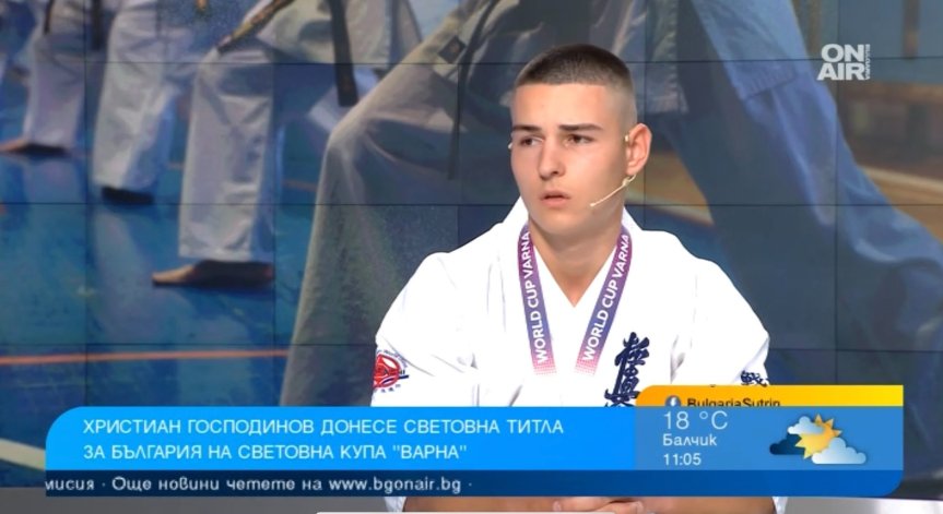 Христиан Господинов след титлата от Световна купа 