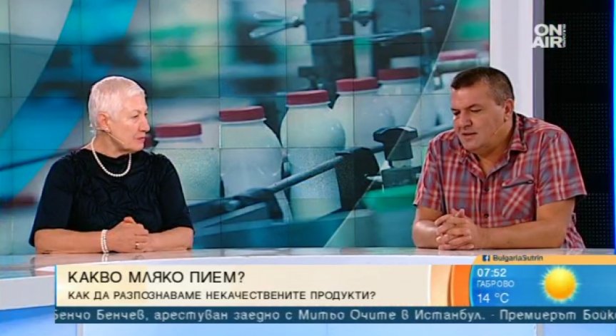 Млечните продукти у нас: От традиционни до непрепоръчителни!