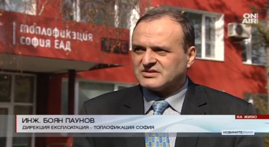 Без парно и топла вода в 