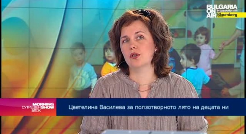 Националният дворец на децата в помощ на родителите