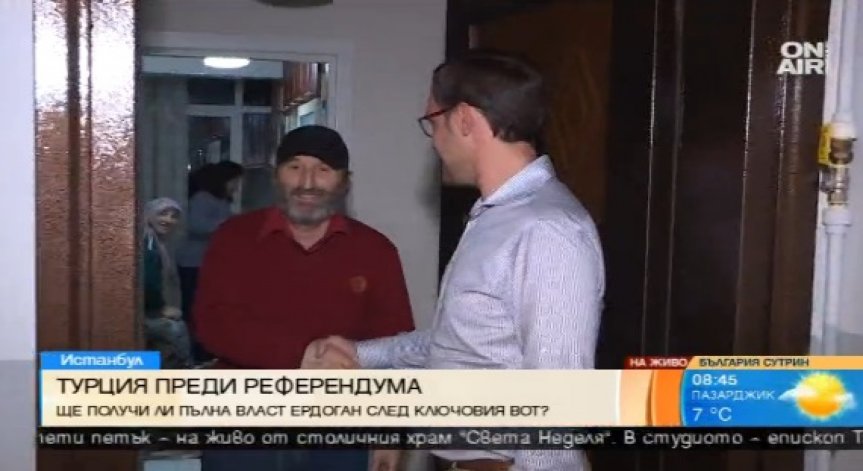 Референдумът в Турция през погледа на обикновено турско семейство