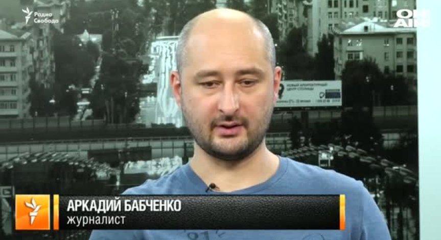 Застреляха в дома му в Киев яростен критик на Путин