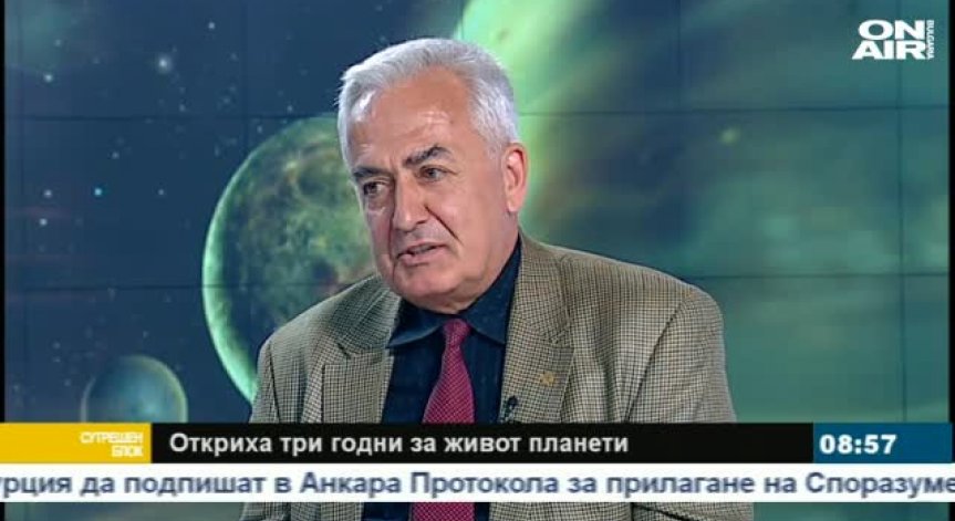 Учени откриха 3 нови планети, подходящи за живот