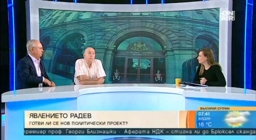 Нов политически проект, предсрочни избори... Да очакваме ли?