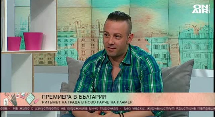 Пулсът на Лас Вегас в новото парче на Пламен Де Ла Бона