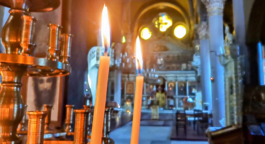 Честит празник!