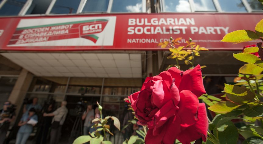 БСП обяви имената на предложените за членове на ЦИК