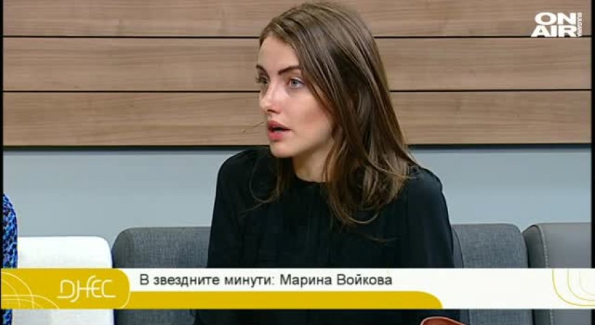 Марина Войкова: Искам да съм полезна на обществото