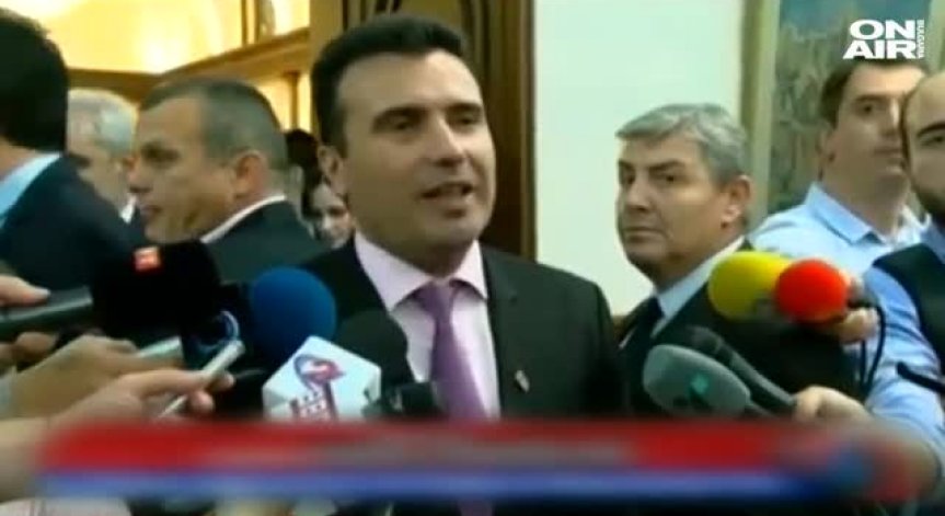Зоран Заев е новият македонски премиер