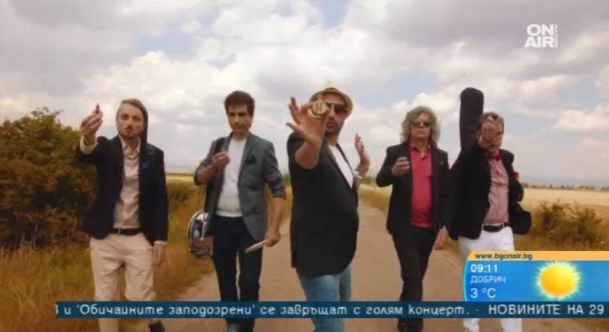 Лятото подранява с ''Обичайните заподозрени'' и големия им концерт в НДК