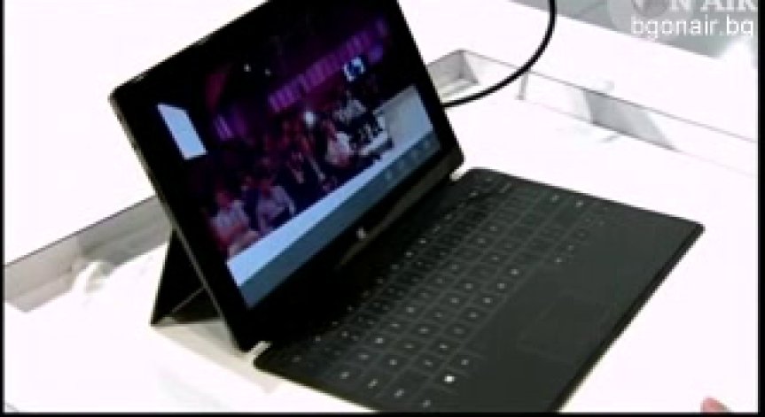 Microsoft показа първия си таблет