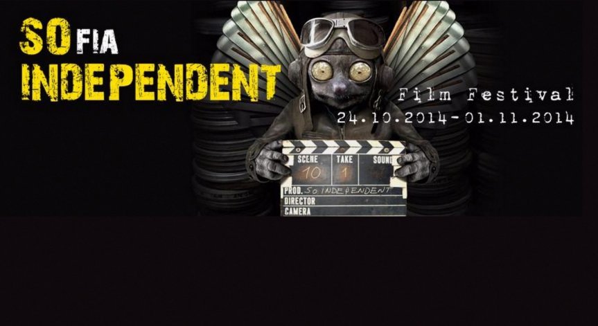 Sofia Independent Film Fest ще покаже независимо кино от САЩ