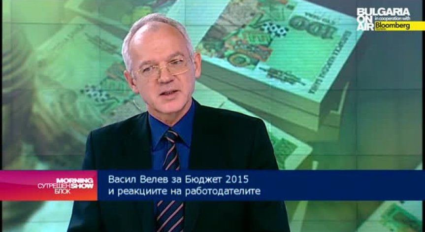 Работодатели предлагат различна минимална заплата за отделните сектори