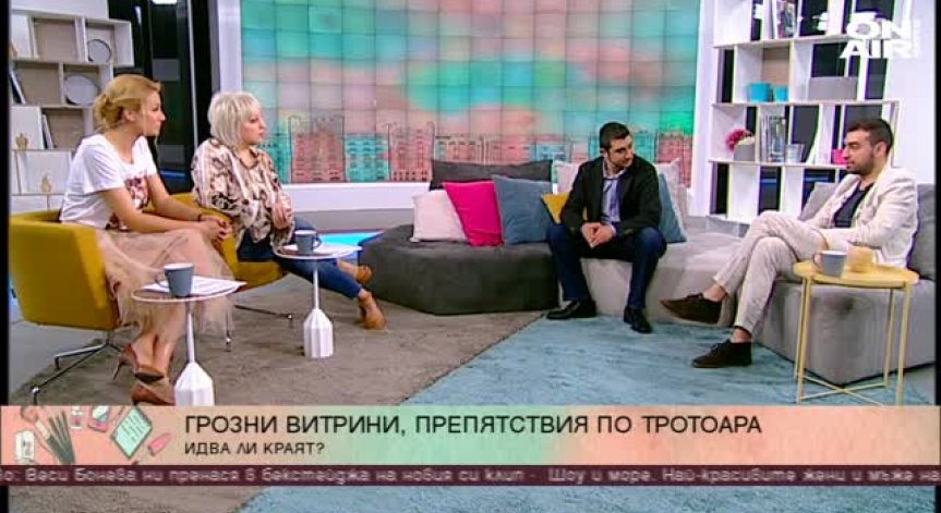 Ще изглежда ли София по-добре с по-малко билбордове и реклама в центъра на София?