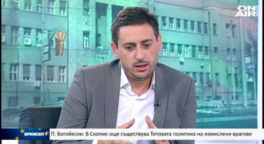 Ексклузивно в Брюксел 1: Петър Богойески от ВМРО-ДПМНЕ 