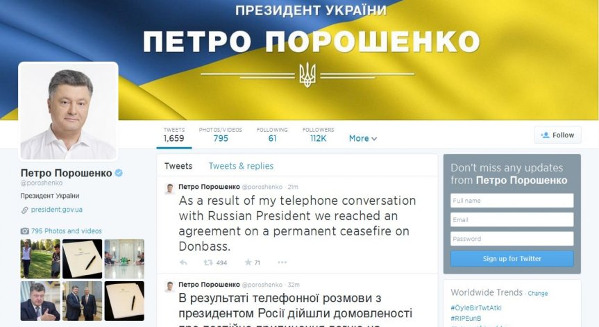 Порошенко и Путин се споразумяха за спиране на огъня в Донбас