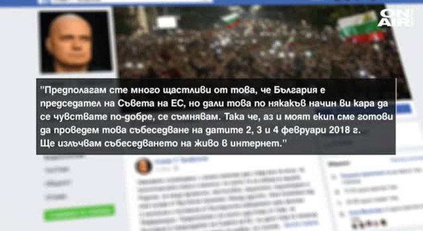 Слави Трифонов обяви 3-дневен кастинг за нови политици