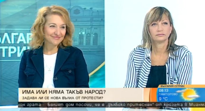 Антоанета Христова: Протестът пред НС бе тест за общественото мнение