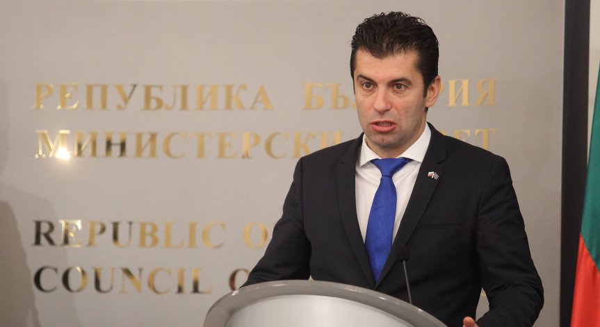 Петков: 