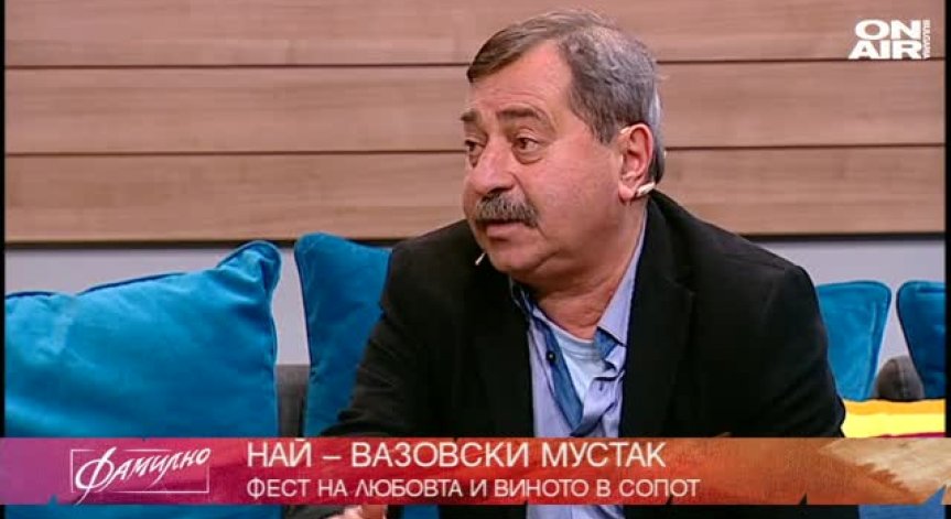 Емил Розов с награда  Най- Вазовски мустак
