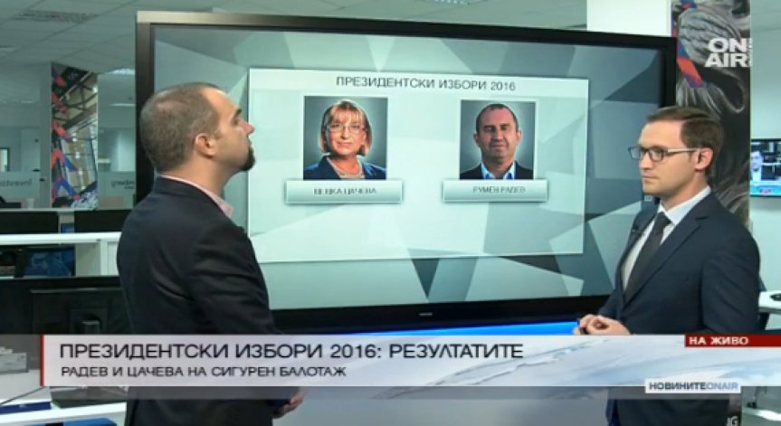 Социолог: Предимство за Радев на балотажа, но без партийни директиви