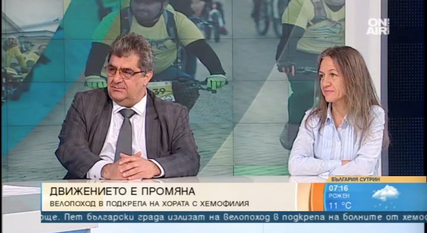 Рядко заболяване: Знаем ли какво е хемофилия?