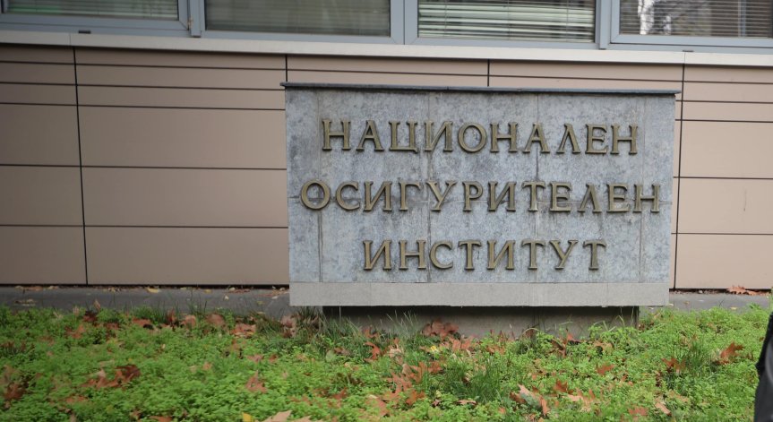 НОИ съобщи голяма новина за работещите пенсионери