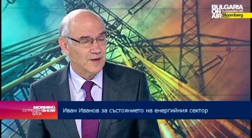 Иван Иванов: 2015 е последната година с шанс за сериозни реформи в енергетиката