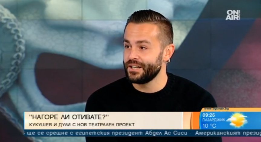Комично или трагично е да заседнеш в асансьор с... още двама непознати мъже?!