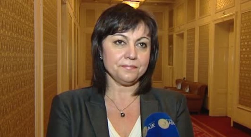 Bulgaria ON AIR, Архив