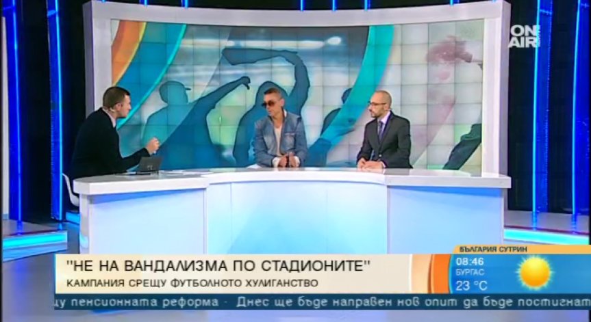 Ултраси по стадионите, обикновените фенове ги няма - справяне с хулиганството също