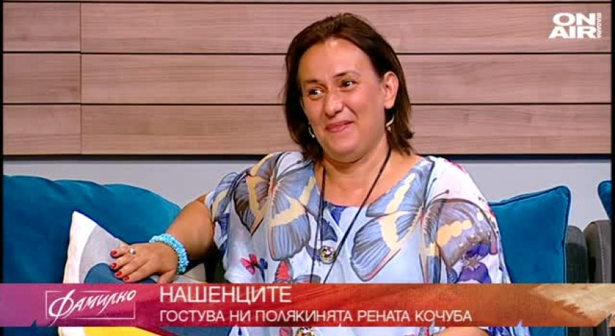 От Полша в България с Рената Кочуба-Ганчев