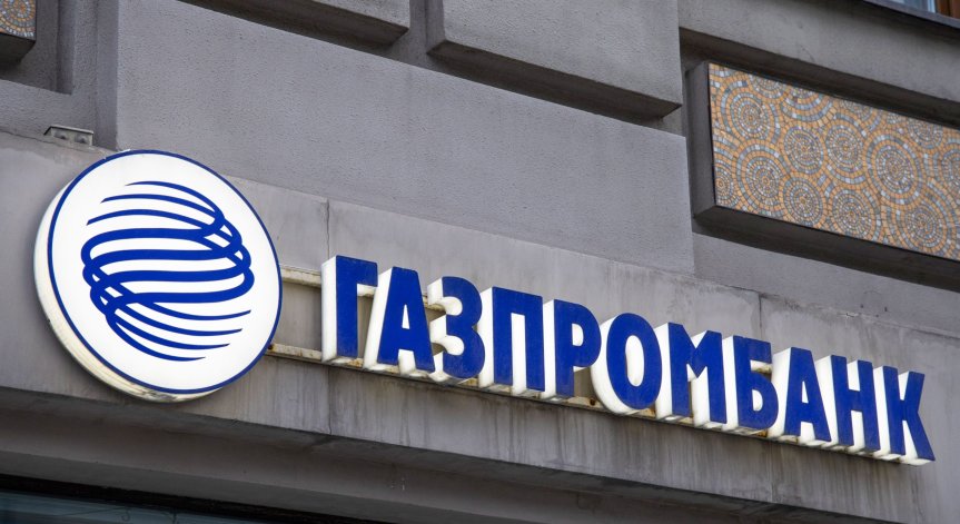 Вицепрезидентът на 