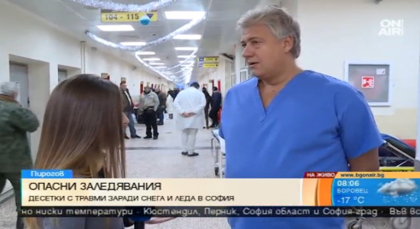 Стотици със счупени крайници заради заледяванията