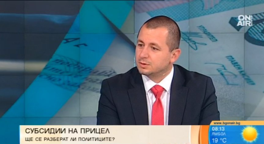 Субсидии на прицел. Ще се стигне ли до консенсус?