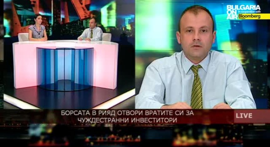 Борсата в Рияд се отвори за света