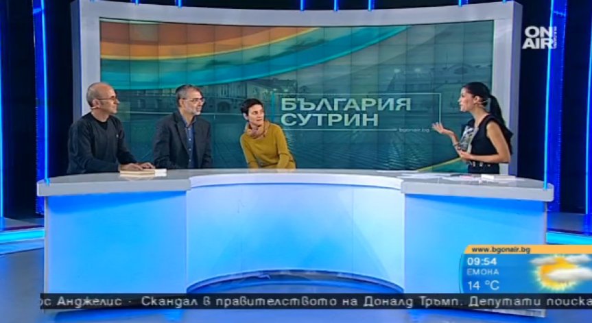 Чешкият писател Мартин Шмаус представи у нас книгата си 